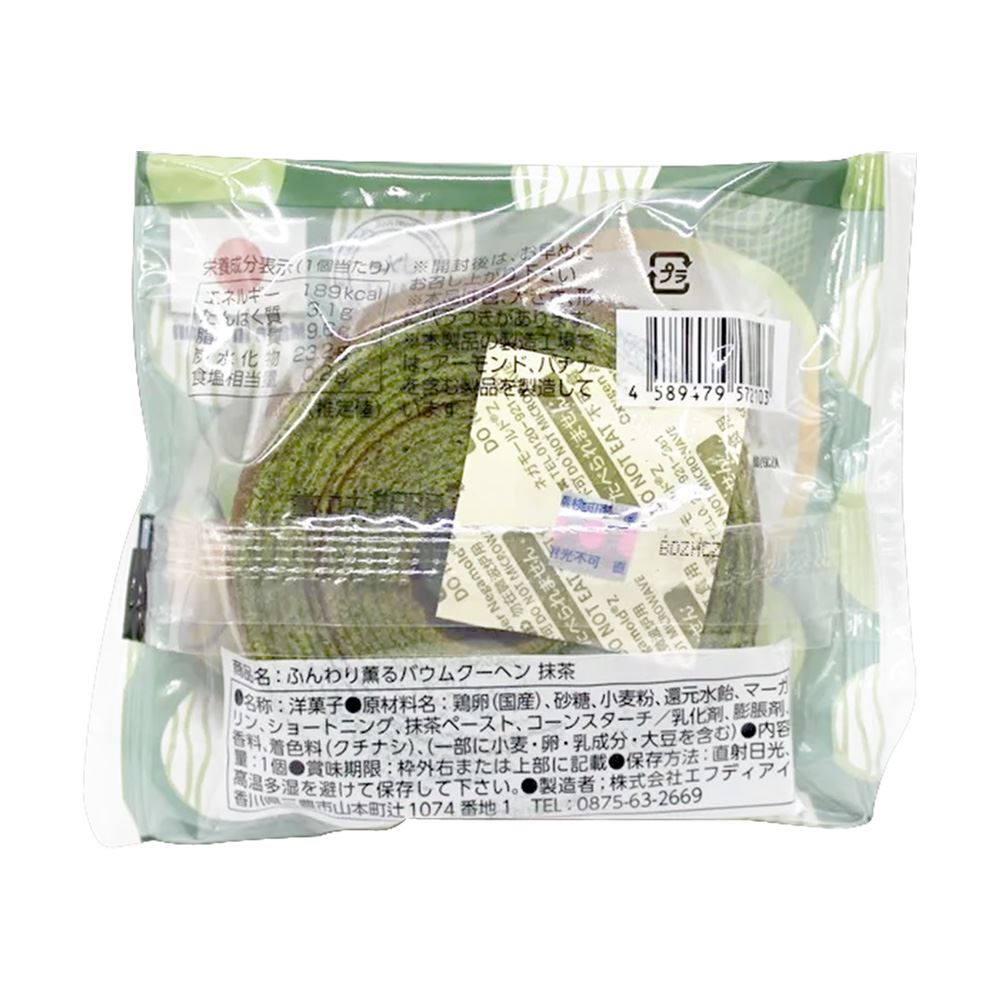 FDI Baumkuchen Matcha 1P 55g