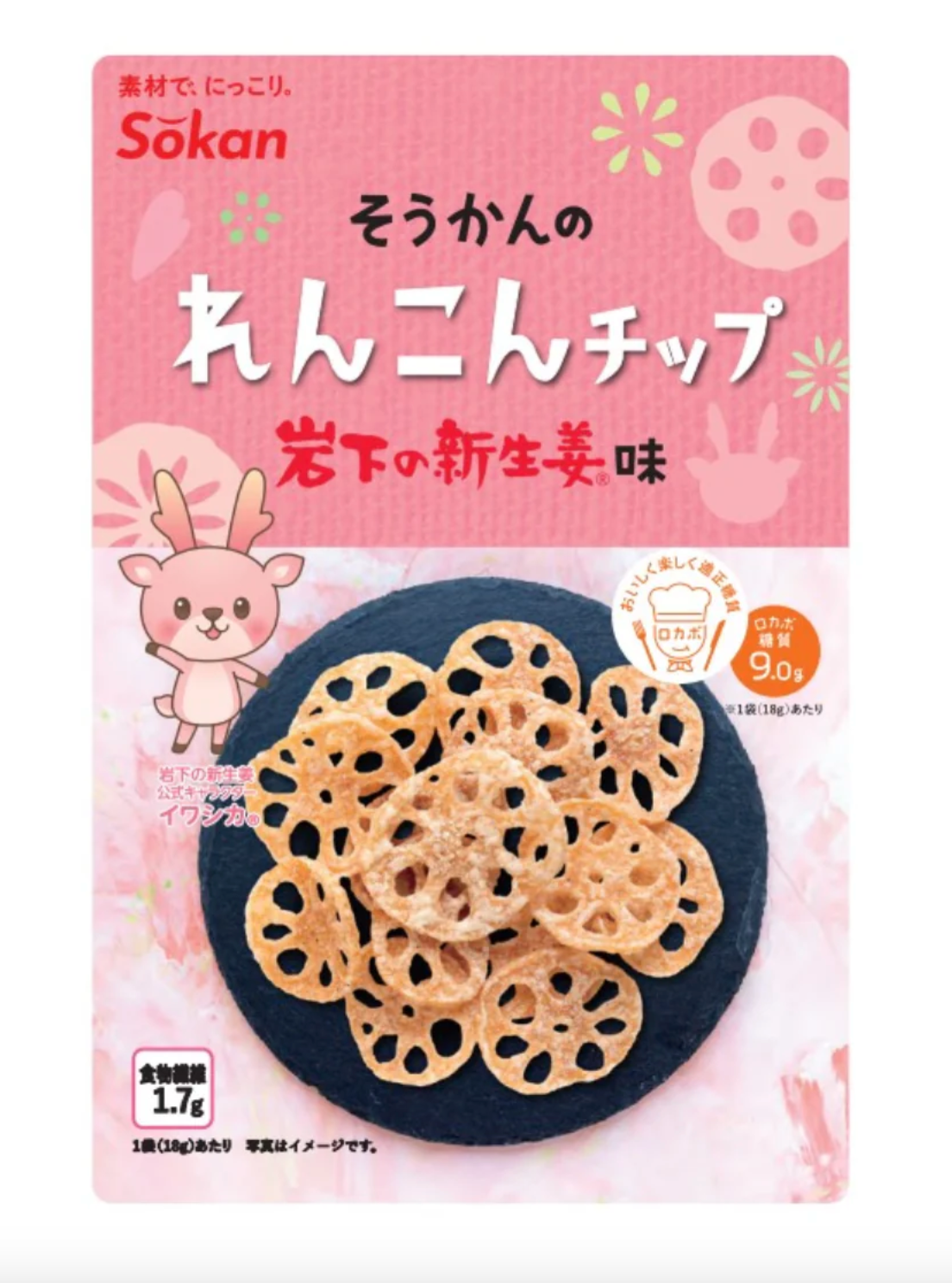 Front-facing image of the SOKAN Lotus Root Chips Iwashita New Ginger pouch, sealed and upright, showing full product graphics clearly against a white background.