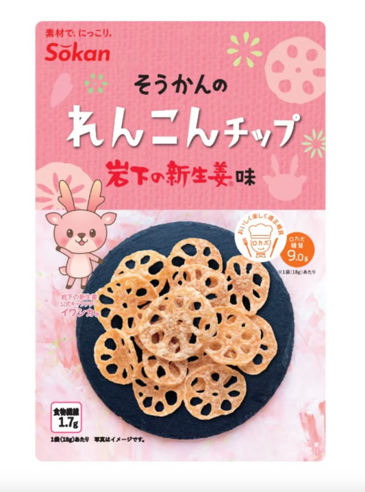 Front-facing image of the SOKAN Lotus Root Chips Iwashita New Ginger pouch, sealed and upright, showing full product graphics clearly against a white background.