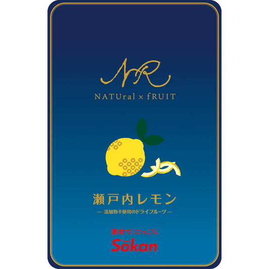 Front view of the unopened SOKAN Setouchi Lemon dried fruit snack in blue packaging, displayed vertically on a clean white background.