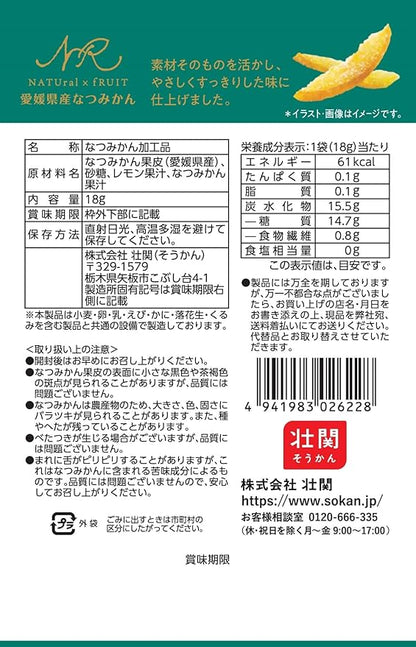 Back of the SOKAN Summer Orange dried fruit snack package, displayed vertically with product details and text visible on a white background.