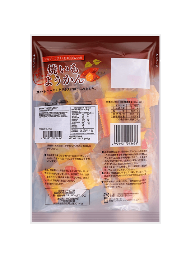 Back view of the SONGWAI 215g sweet bean jelly yakimo yokan package, displayed vertically with the bag sealed on a white background.