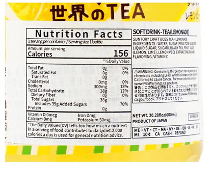 Close-up image of the nutrition label on the Suntory Craft Boss Tea Lemonade 20.28 fl oz bottle, photographed clearly against a white background.