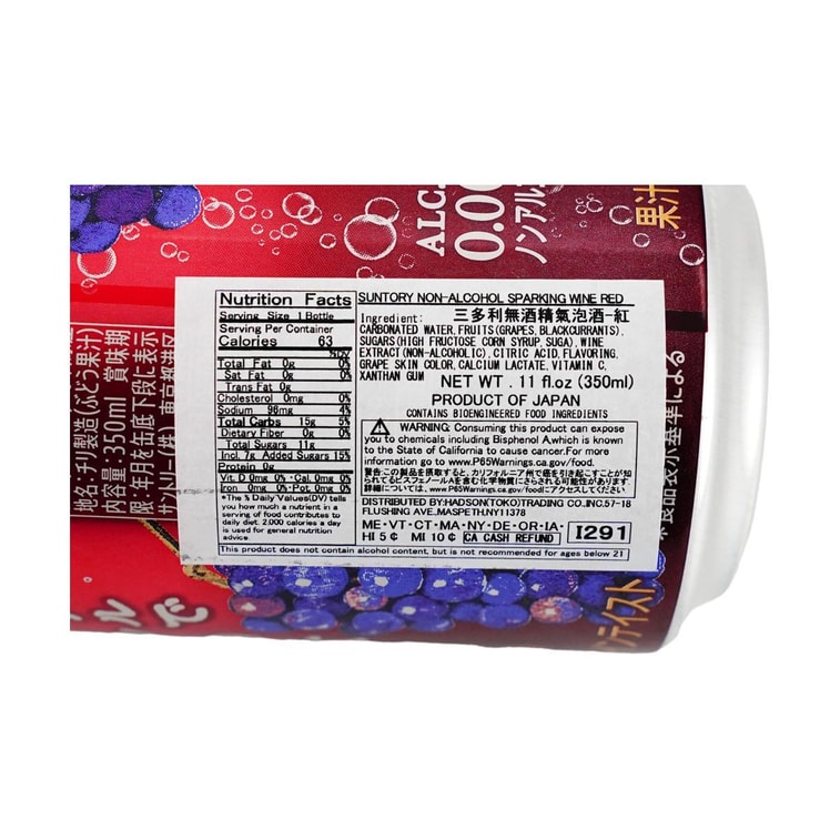 Close-up full photo of the nutrition and ingredient label from the Suntory Non-Alcoholic Sparkling Red Wine 350ml can.