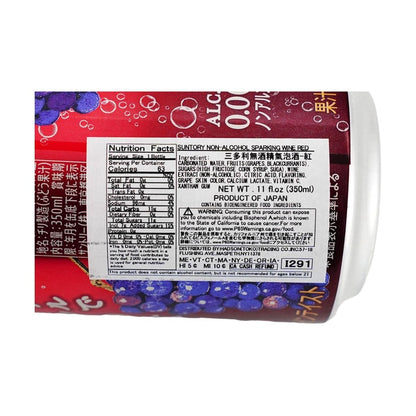 Close-up full photo of the nutrition and ingredient label from the Suntory Non-Alcoholic Sparkling Red Wine 350ml can.