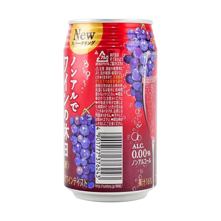 Side-facing view of the Suntory Non-Alcoholic Sparkling Red Wine 350ml can on a white background, displaying product design elements.