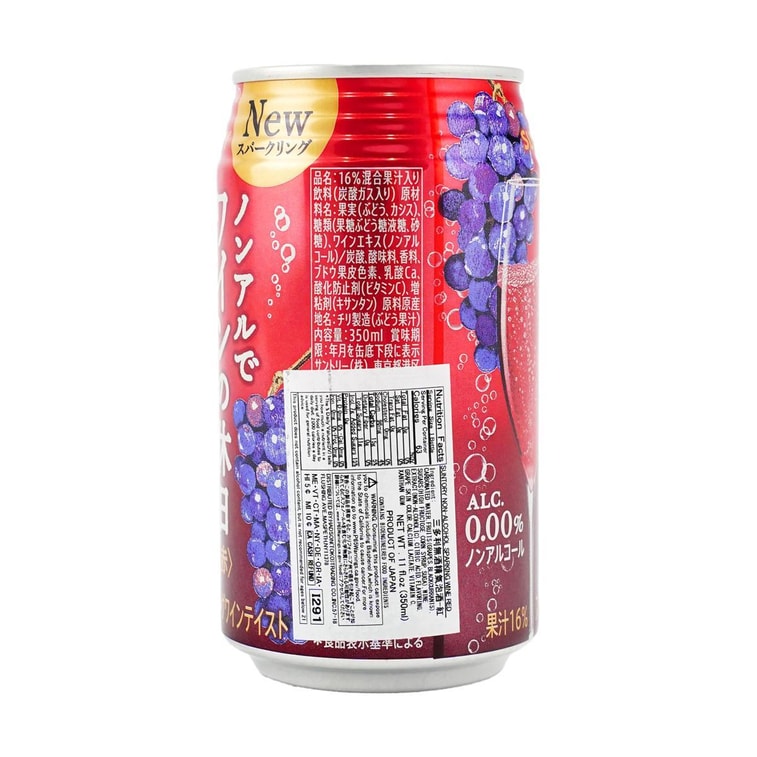 Alternate side-facing image of the Suntory Non-Alcoholic Sparkling Red Wine can on a white background, showing additional label details.