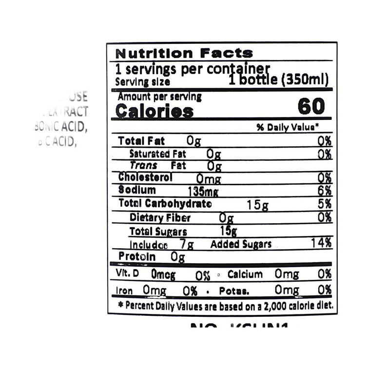 A close-up full-frame image of the nutrition and ingredient label from the Suntory Non-Alcoholic Sparkling White Wine can, clearly showing nutritional information.