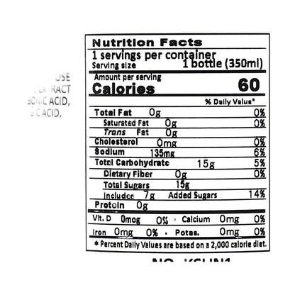 A close-up full-frame image of the nutrition and ingredient label from the Suntory Non-Alcoholic Sparkling White Wine can, clearly showing nutritional information.