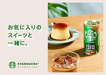 A promotional-style photo of the Suntory Starbucks Caffe Latte can placed beside a dessert, displayed against a white background to highlight its pairing appeal and café-style presentation.