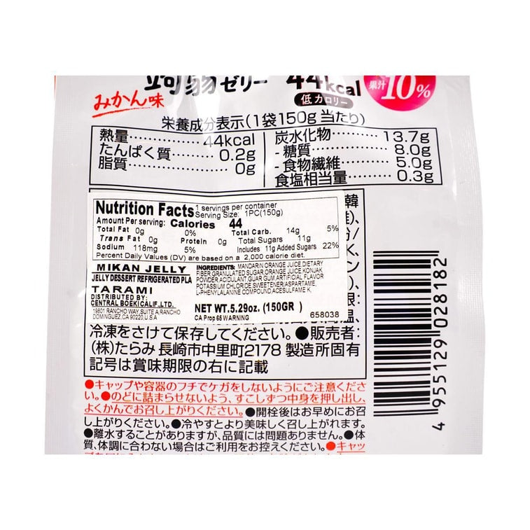 Close-up of the nutrition label on the TARAMI Konnyaku Jelly Mikan, shown clearly and straight on with a clean white background.