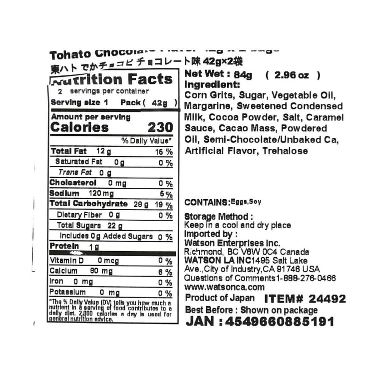Close-up straight-on image of the nutrition label from TOHATO Chocobi Chocolate Corn Snack 2.96 oz, shown clearly and isolated on a white background.