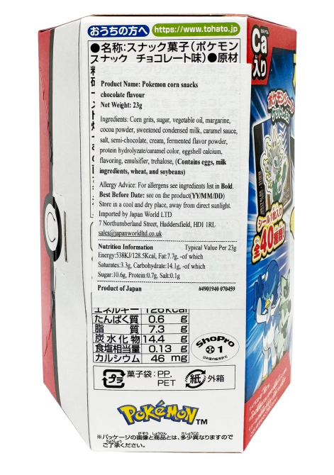 Back-facing view of the TOHATO Pokémon chocolate snack box, showing nutritional details and packaging design on a clean white background.