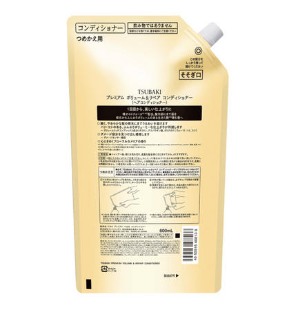 A close-up, zoomed-in image of the label and product information on the TSUBAKI Premium Volume & Repair Conditioner Refill 600ml pouch, clearly displayed against a white background.