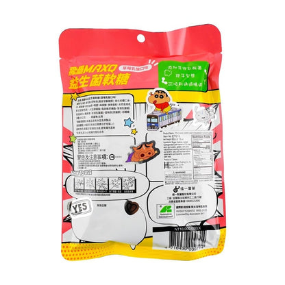 Back view of the TYZG Feilei Maxq Chewy Jelly Gummy Candy Strawberry Yogurt Flavor 2.12 oz pouch, displaying product information, ingredients, and branding on the unopened package over a white background.