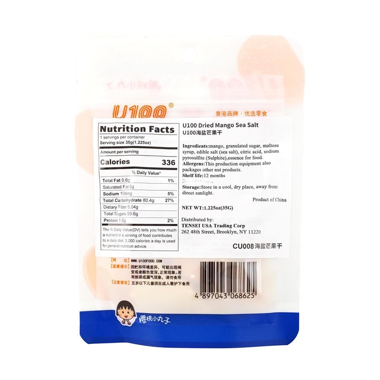 Back-facing image of the U100 Chibi Maruko-chan Dried Mango with Sea Salt 35g bag on a white background, showing the nutrition label and product information.