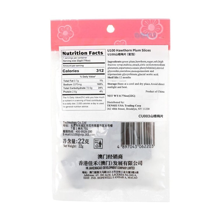 Back view of the sealed U100 Hawthorn Plum Slices pouch, displaying product details, ingredients, and packaging information clearly on a white background.