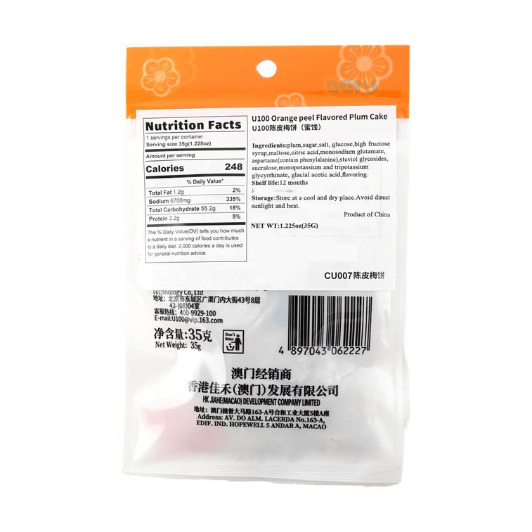 Back view of the sealed U100 Orange Peel Flavored Plum Cake pouch, showing ingredient details and product information against a white background.