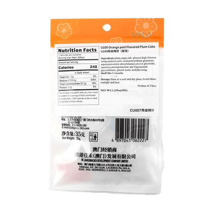 Back view of the sealed U100 Orange Peel Flavored Plum Cake pouch, showing ingredient details and product information against a white background.