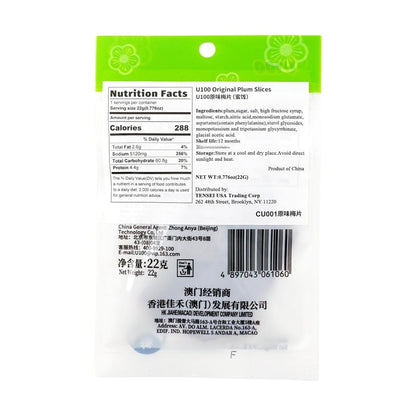 Back view of the sealed U100 Original Plum Slices pouch, displaying product information, ingredients, and packaging details against a white background.
