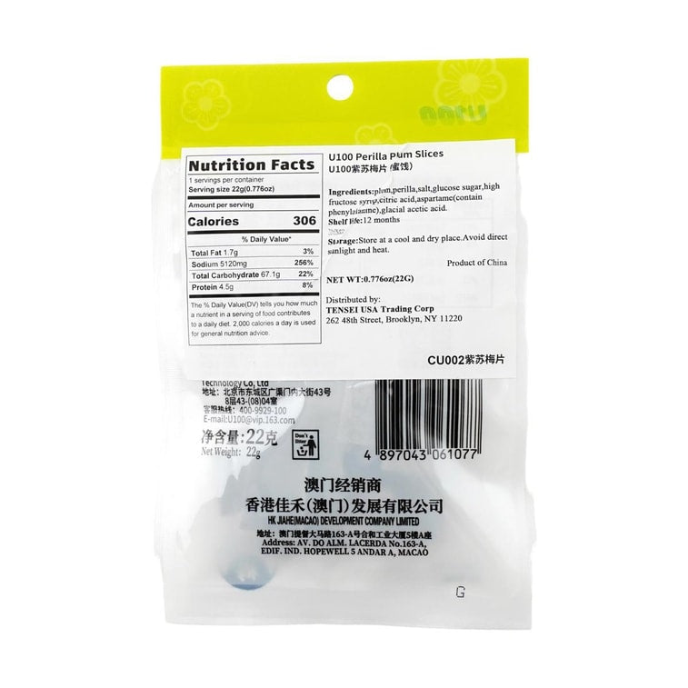 Back view of the sealed U100 Perilla Plum Slices pouch, displaying ingredients, product information, and packaging details on a white background.