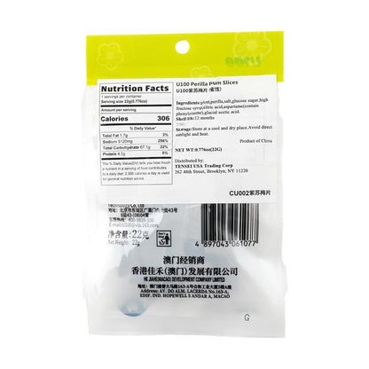 Back view of the sealed U100 Perilla Plum Slices pouch, displaying ingredients, product information, and packaging details on a white background.