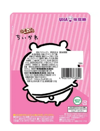 Back-facing portrait image of the sealed UHA Chiiikawa Soft & Chewy Character Gummy 51g package, showing the nutrition label against a white background.
