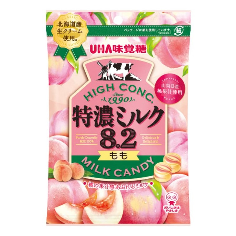 Front-facing portrait view of the UHA High Milk Candy Peach Flavor 70g bag, sealed and displayed on a clean white background, showing the creamy peach-themed packaging and candy visuals.