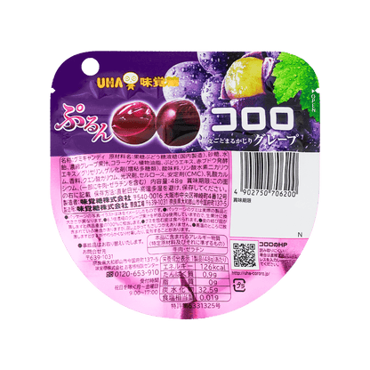 Back-facing portrait image of the UHA Jelly Gummy Candy Kololo Grape 40g pouch, showing the complete rear label, ingredients, and product information clearly on a white background.