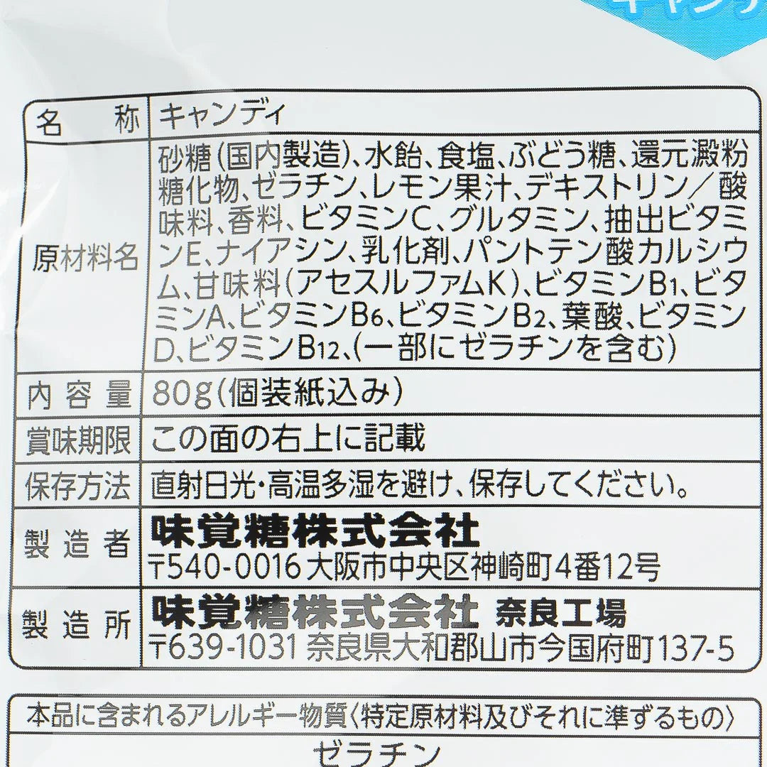 Close-up image of the nutrition label on the UHA Mikakuto Salted Lemon Candy packaging, showing the printed nutritional information clearly.