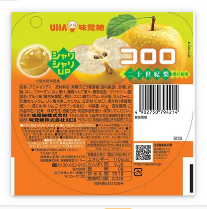 Back-facing portrait image of the sealed UHA Mikakuto Twentieth Century Pear Flavor 40g candy bag against a white background.