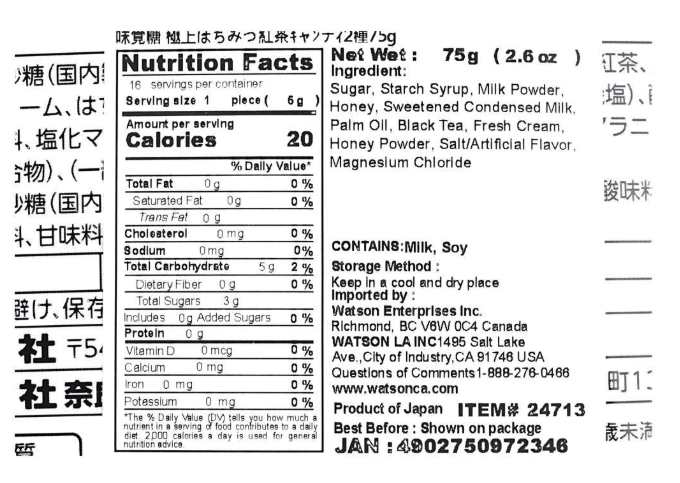 Close-up image of the complete nutrition label from the UHA Mikakuto Premium Honey Black Tea & Vanilla Milk Tea Candy 2.6 oz pack, clearly showing nutritional values and ingredient details.