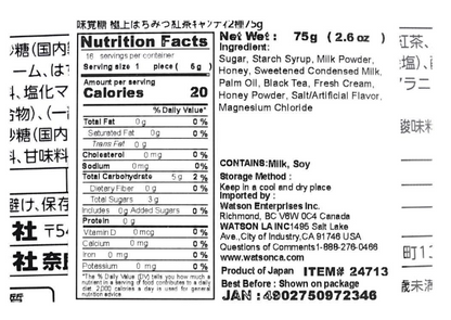 Close-up image of the complete nutrition label from the UHA Mikakuto Premium Honey Black Tea & Vanilla Milk Tea Candy 2.6 oz pack, clearly showing nutritional values and ingredient details.