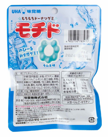 Back view of the sealed UHA Mochido Ramune Flavor 40g pouch, angled slightly to show the full packaging and label information against a clean white background.