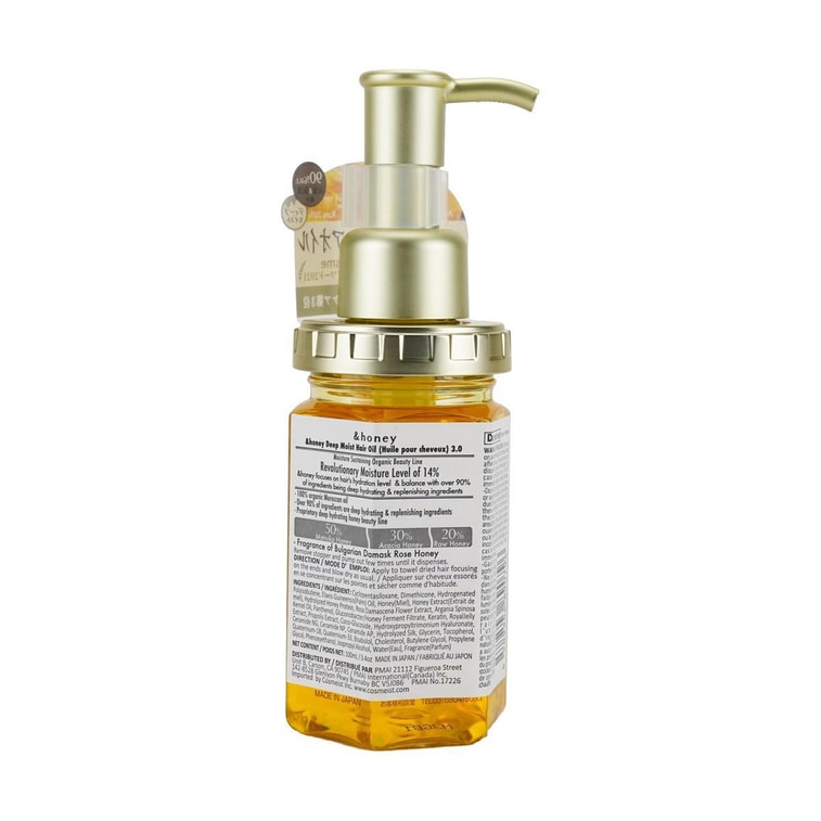 A close-up, zoomed-in image of the product label for the VICREA &honey Deep Moist Hair Oil 3.0 bottle, displayed clearly on a white background.