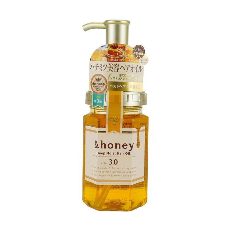 A front-facing portrait image of the closed pump bottle of VICREA &honey Deep Moist Hair Oil 3.0, shown on a clean white background with the label clearly visible.