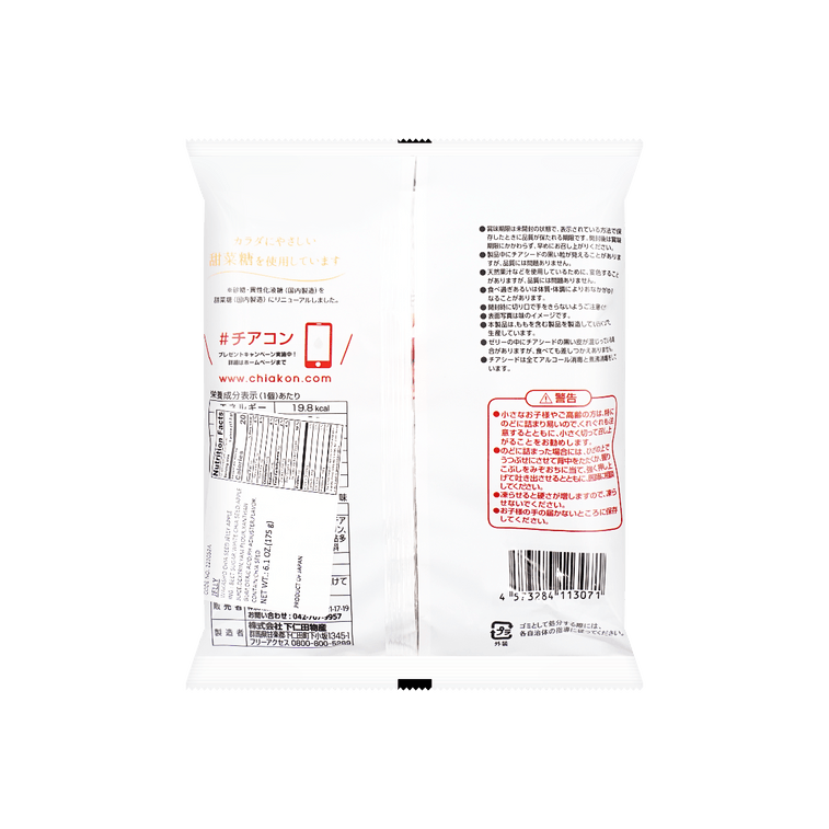 Back-facing portrait image of the sealed WAKASHO Apple Chia Seed Konnyaku Jelly 6.1oz pouch, uncropped, with the entire rear panel displayed against a white background.