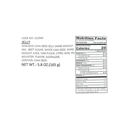 Close-up, straight-on image of the WAKASHO Chia Seed Konnyaku Jelly Shine Muscat Flavor 5.8oz nutrition label, shown clearly and isolated on a white background.