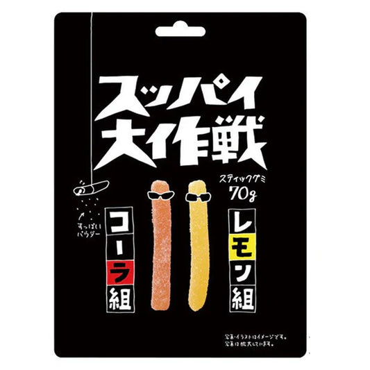 Front-facing image of WANT WANT Japan Sour Stick Gummy Green Lemon & Acerola 70g pack on a white background, showing the bright sour candy design and flavor graphics.