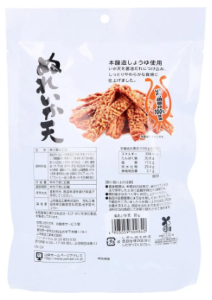 Back view of the YAMAEI Food Industry squid tempura snack pouch, fully closed and shown flat with product details visible on a white background.