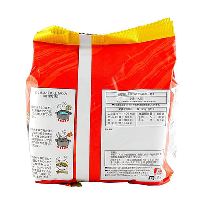 Back view of the YAMAMOTOSEIFUN Spicy Tonkotsu-fu Ramen 15.87 oz (5-Pack) package, displayed vertically against a white background with product information visible.