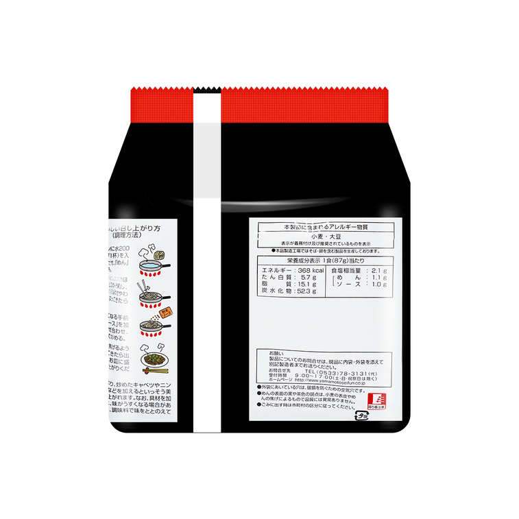 Back view of the YAMAMOTOSEIFUN Tanuki Oyaji Yakisoba 15.52 oz (5-pack) package, displayed vertically against a white background with product information clearly visible.