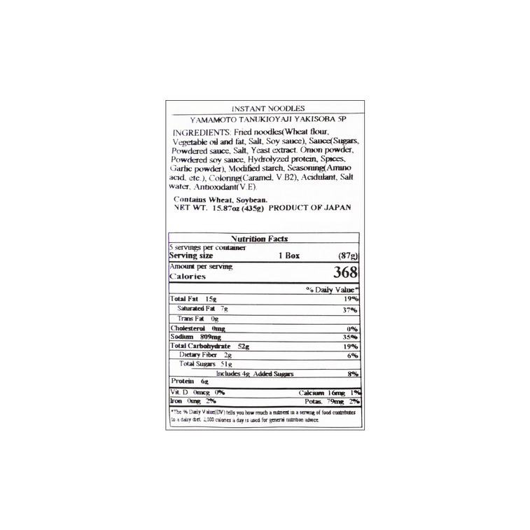 Close-up of the nutrition label on the YAMAMOTOSEIFUN Tanuki Oyaji Yakisoba 15.52 oz (5-pack) packaging, photographed straight on with crisp, readable text on a white background.