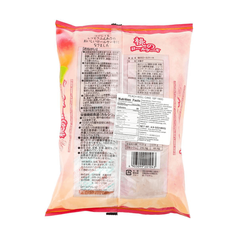 Back-facing image of YAMAUCHISEIKA Peach Roll Cake bag, fully sealed, uncropped, shown in portrait on a clean white background.