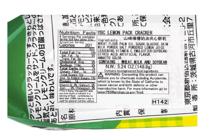 Close-up view of the nutrition label from the YBC Lemon Pack Cracker Biscuit packaging, clearly showing ingredient and nutritional information.