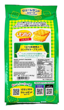 Back view of the YBC lemon cream biscuit bag, fully closed and shown flat with product information visible on a white background.