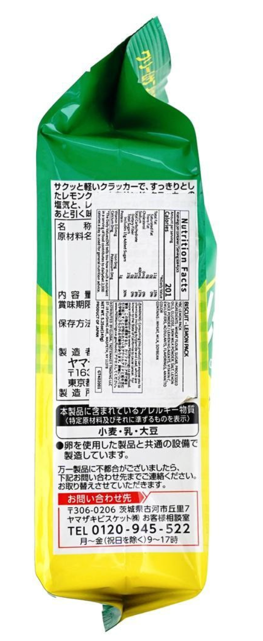 Side view of the sealed YBC Lemonpack Lemon Cream Crackers package, displayed vertically against a white background, highlighting the bag’s shape and branding details.