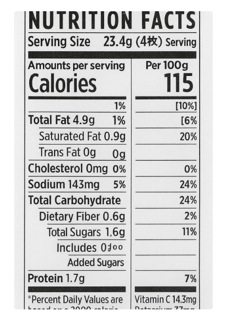 Close-up image of the nutrition label from the YBC Lemonpack Lemon Cream Crackers package, photographed clearly on a clean white background.