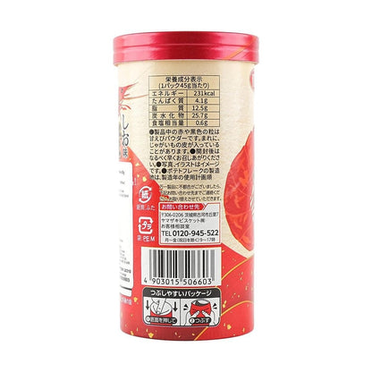 Back view of the closed YBC Premium Chip Star Shrimp Salt Flavor can in portrait orientation, shown clearly against a clean white background.