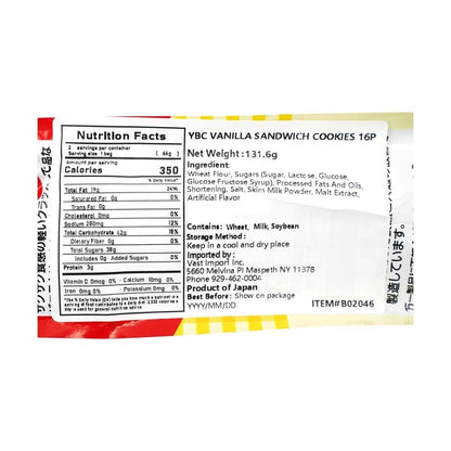 Straight-on close-up of the nutrition label from the YBC Entry Cracker Vanilla Cream package, clearly shown on a white background.